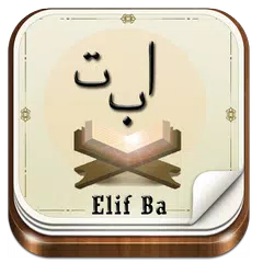 Скачать Elif Ba Kuran Öğreniyorum APK