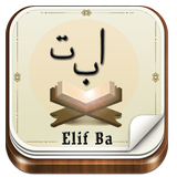 Alif Ba Learn Quran Lessons icon