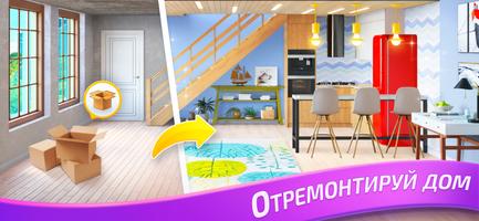 Merge Design скриншот 3