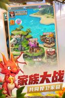 Stone pet wars-magic monsters,kingdoms fight اسکرین شاٹ 2