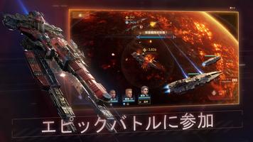 Nova: Space Armada スクリーンショット 2