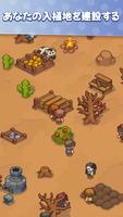 Stone Age Survival ポスター
