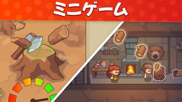 Stone Age Survival スクリーンショット 1