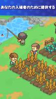 Stone Age Survival スクリーンショット 2