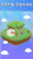 Stone Age Survival 포스터