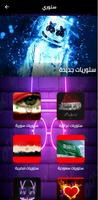 ستوريات انستا شاشة سوداء bài đăng