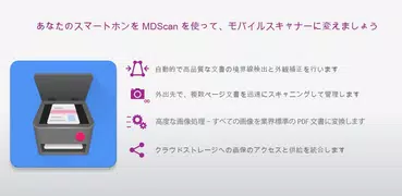 MDScan + OCR