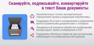 MDScan + OCR