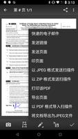 MDScan 截圖 3