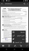 MDScan + OCR Try&Buy تصوير الشاشة 1