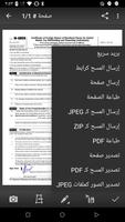 MDScan + OCR Try&Buy تصوير الشاشة 3