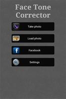 Face Tone Corrector 截图 1