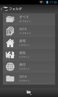 Jet Scanner. Scan to PDF スクリーンショット 3