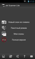 Jet Scanner Lite. Scan to PDF постер