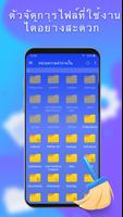 Cleaner - ล้างโทรศัพท์ & VPN ภาพหน้าจอ 2