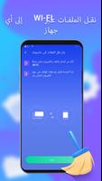 منظف - هاتف نظيف و VPN تصوير الشاشة 3