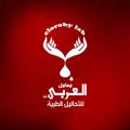 El Araby Labs