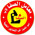 ElSafa Labs