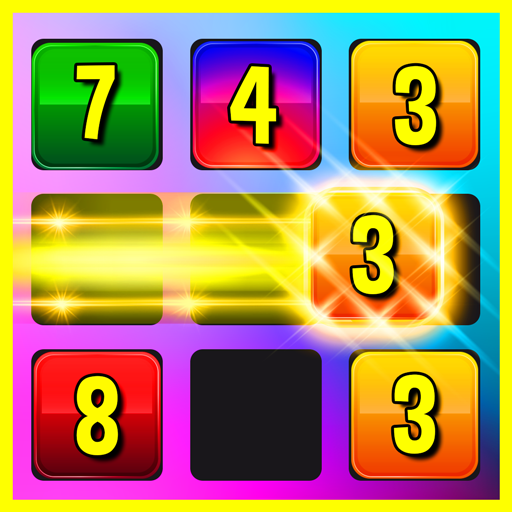 Impossible Nine: 2048