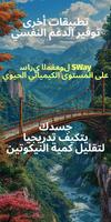 SWay تصوير الشاشة 1