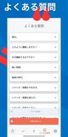 SWay スクリーンショット 2