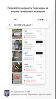 StopSpam syot layar 1