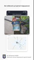 StopSpam syot layar 2