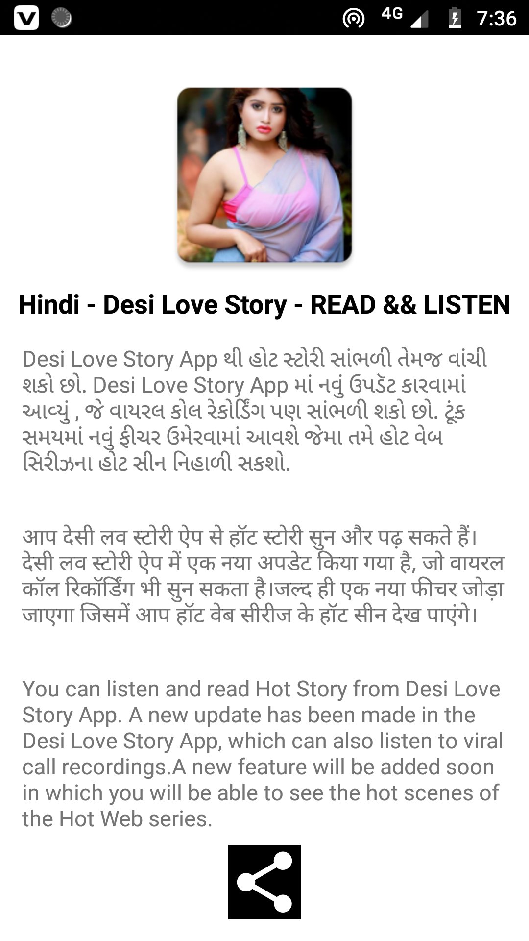 Descargar Love Story READ And LISTEN APK Última Versión 1.0.9 para Android