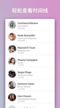 Instagram视频图片下载器 – 免费下载保存Ins动态/快拍story/图片 截图 4