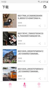 Instagram视频图片下载器 – 免费下载保存Ins动态/快拍story/图片 截图 6