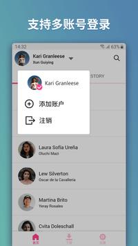 Instagram视频图片下载器 – 免费下载保存Ins动态/快拍story/图片 截图 2