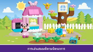 LEGO® DUPLO® DISNEY ภาพหน้าจอ 2