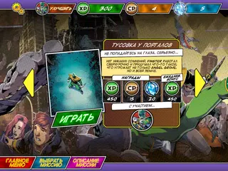 Скачать Power Rangers Morphin Missions XAPK