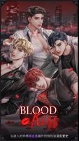 Blood Kiss：与吸血鬼的浪漫恋爱史 截图 2