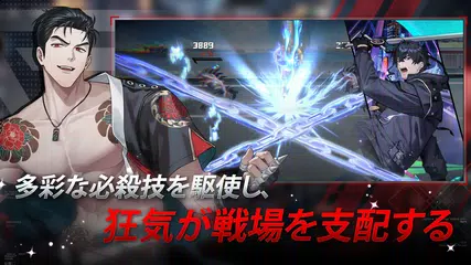 ゼロウェイク・ゲート：BL RPG アプリダウンロード