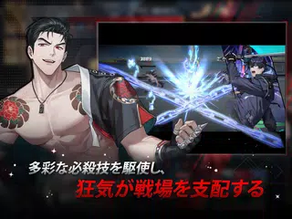 ゼロウェイク・ゲート：BL RPG アプリダウンロード