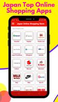 1 Schermata Japan Online Shopping app
