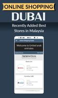 Online Shopping Dubai โปสเตอร์