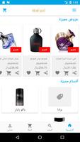 store200 screenshot 3