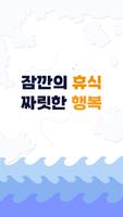 보물선 ポスター