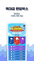 보물선 スクリーンショット 2