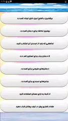 دارو و درمان کمر درد APK download