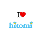 히토미 icône