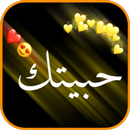 ستورياتي | فيديوهات شاشة سوداء منوعة APK