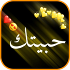ستورياتي | فيديوهات شاشة سوداء منوعة icon