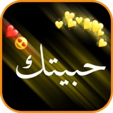ستورياتي | فيديوهات شاشة سوداء منوعة icon