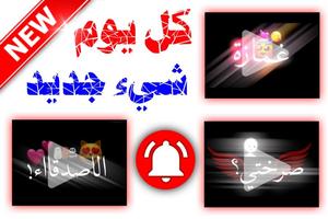 ستورياتي | فيديوهات شاشة سوداء منوعة poster