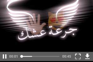 ستورياتي | فيديوهات شاشة سوداء منوعة screenshot 1