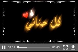 ستورياتي | فيديوهات شاشة سوداء منوعة screenshot 3