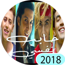 حابب نفسي-APK